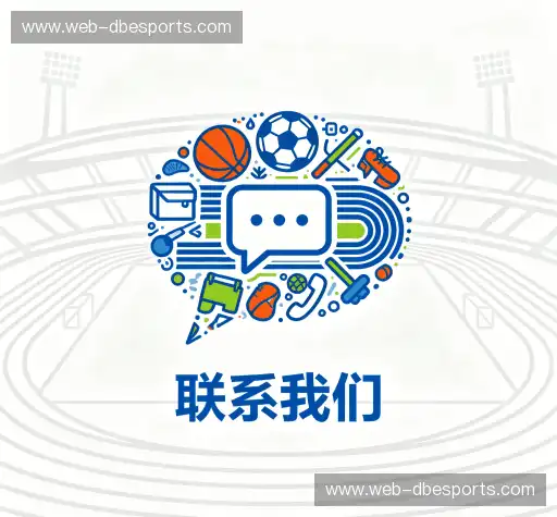 互动db电竞官网